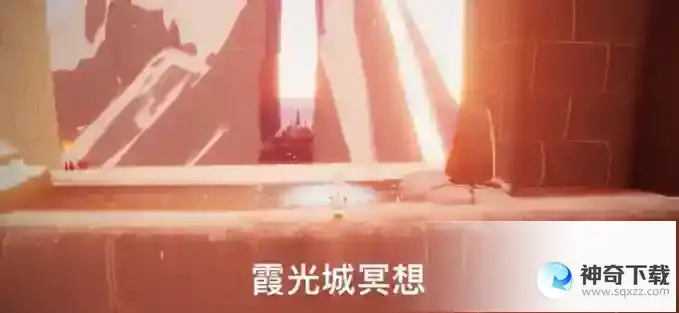 光遇3月6日每日任务_光遇攻略分享_神奇下载