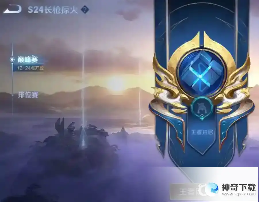 王者荣耀巅峰挑战赛奖励额外战力怎么加？_王者荣耀攻略教程_神奇下载