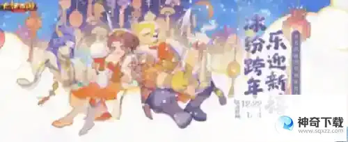 大话西游卧底雪人活动怎么玩_大话西游教程_神奇下载