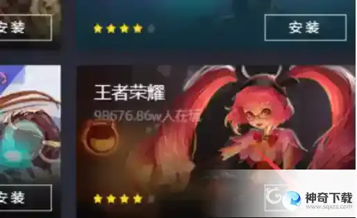电脑怎么玩王者荣耀？_王者荣耀教程攻略_神奇下载