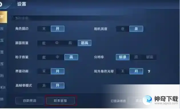 王者荣耀是全额退款吗？_王者荣耀教程玩法_神奇下载