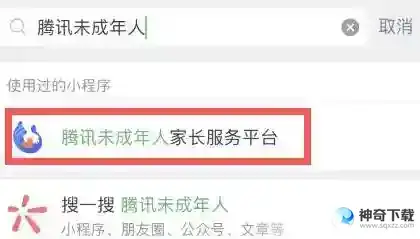 王者荣耀是全额退款吗？_王者荣耀教程玩法_神奇下载