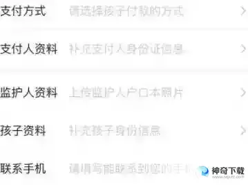 王者荣耀是全额退款吗？_王者荣耀教程玩法_神奇下载
