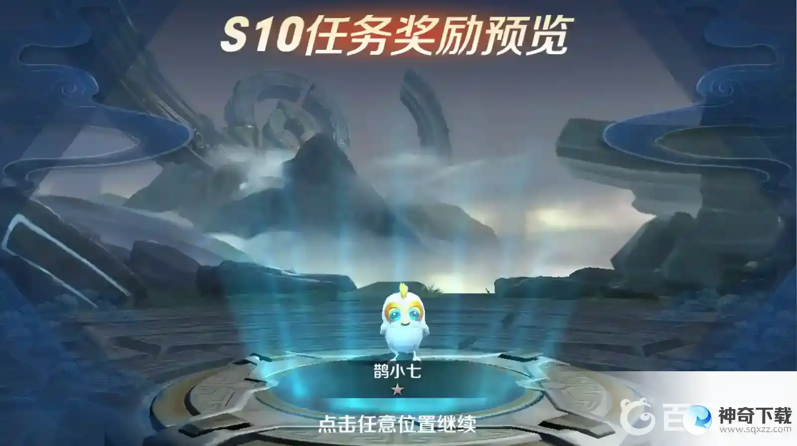王者模拟战还会更新吗？_王者荣耀攻略教程_神奇下载