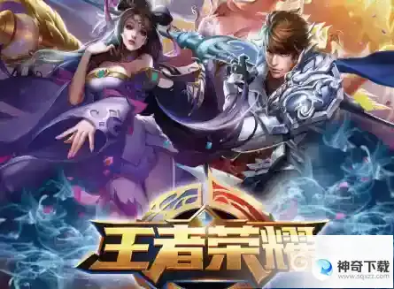 王者安卓怎么转ios？_王者荣耀教程玩法_神奇下载