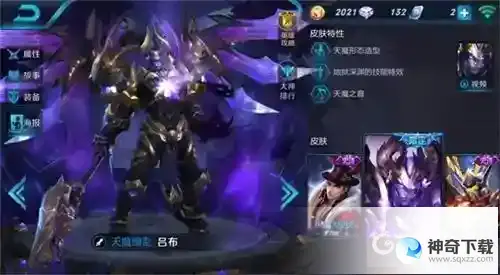 王者荣耀怎么快速获得金币?_王者荣耀攻略_神奇下载