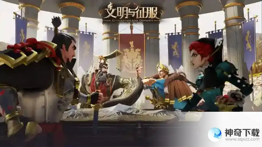 文明与征服平民玩家怎么玩_文明与征服玩法分享_神奇下载