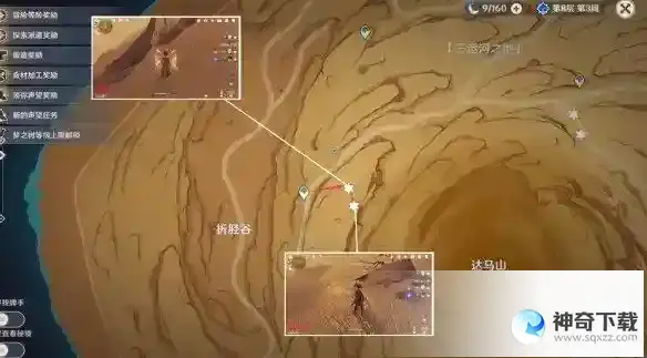 《原神》3.5沙脂蛹收集路线_原神攻略分享_神奇下载