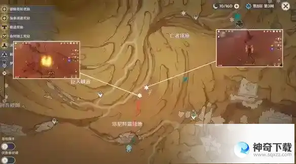 《原神》3.5沙脂蛹收集路线_原神攻略分享_神奇下载