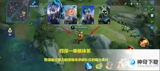 王者养猪流怎么玩？_王者荣耀攻略玩法_神奇下载