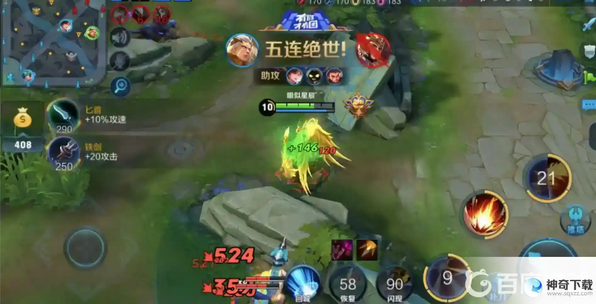 王者养猪流怎么玩？_王者荣耀攻略玩法_神奇下载