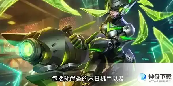 王者荣耀2023女神节限免皮肤有哪些_王者荣耀攻略玩法_神奇下载