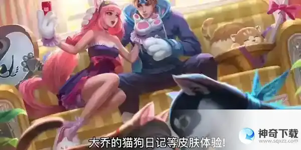 王者荣耀2023女神节限免皮肤有哪些_王者荣耀攻略玩法_神奇下载