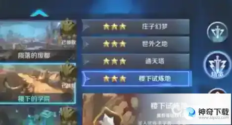 王者怎么快速升级三十？_王者荣耀攻略_神奇下载
