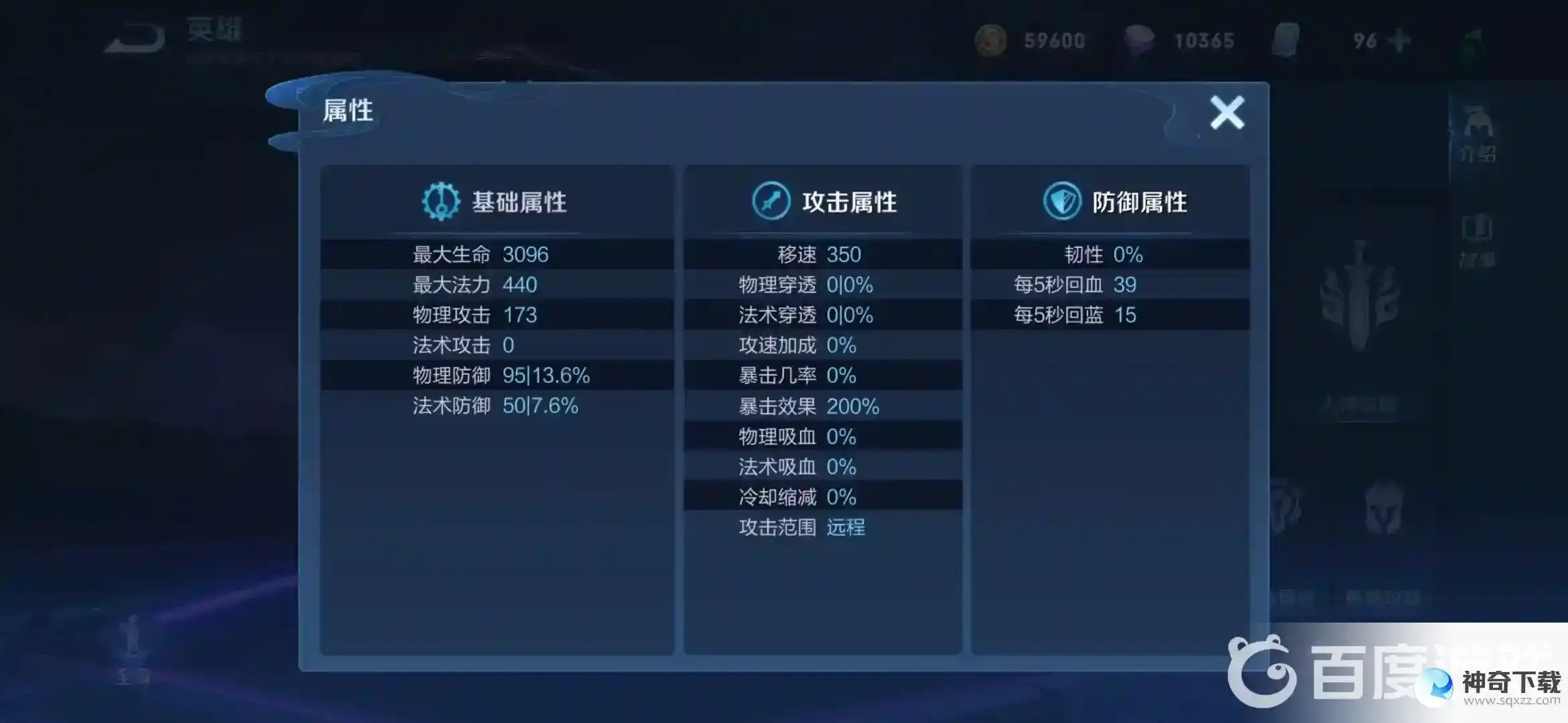 公孙离连招技巧口诀是什么？_王者荣耀攻略_神奇下载