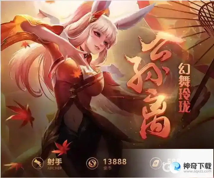 公孙离连招技巧口诀是什么？_王者荣耀攻略_神奇下载