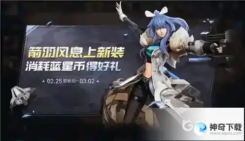 王者荣耀空白名字如何复制？_王者荣耀攻略教程_神奇下载