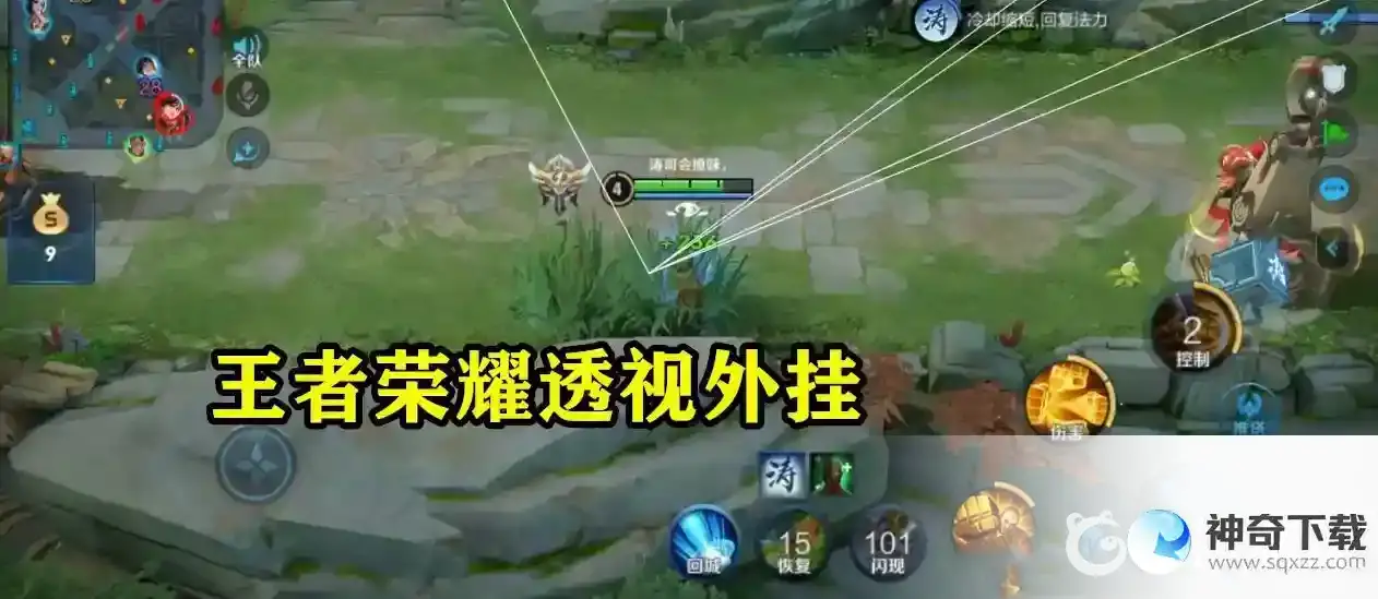 王者开挂多久能检测出来？_王者荣耀教程分享_神奇下载
