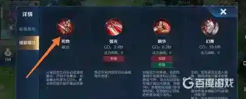 王者荣耀阿珂怎么玩？_王者荣耀玩法分享_神奇下载