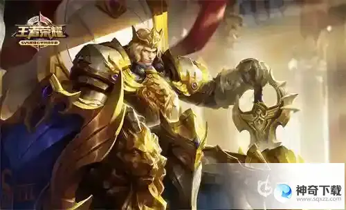 王者亚瑟怎么玩？_王者荣耀攻略教程_神奇下载