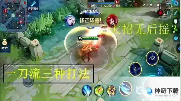 王者凯怎么玩？_王者荣耀玩法分享_神奇下载