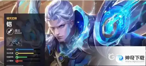 王者凯怎么玩？_王者荣耀玩法分享_神奇下载