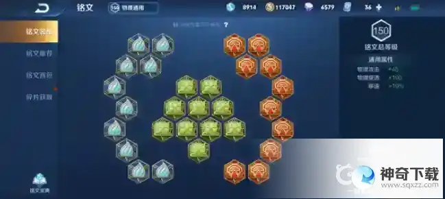 王者赵云怎么玩？_王者荣耀教程分享_神奇下载