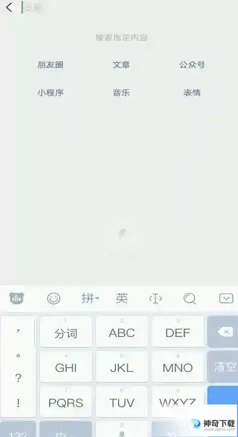 王者荣耀怎么联系人工客服？_王者荣耀教程攻略_神奇下载