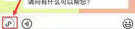 王者荣耀怎么联系人工客服？_王者荣耀教程攻略_神奇下载