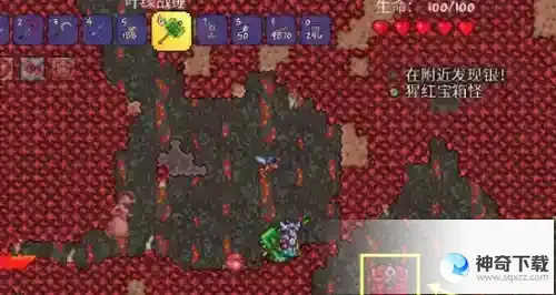 泰拉瑞亚血肉指关节怎么获得_泰拉瑞亚攻略_神奇下载