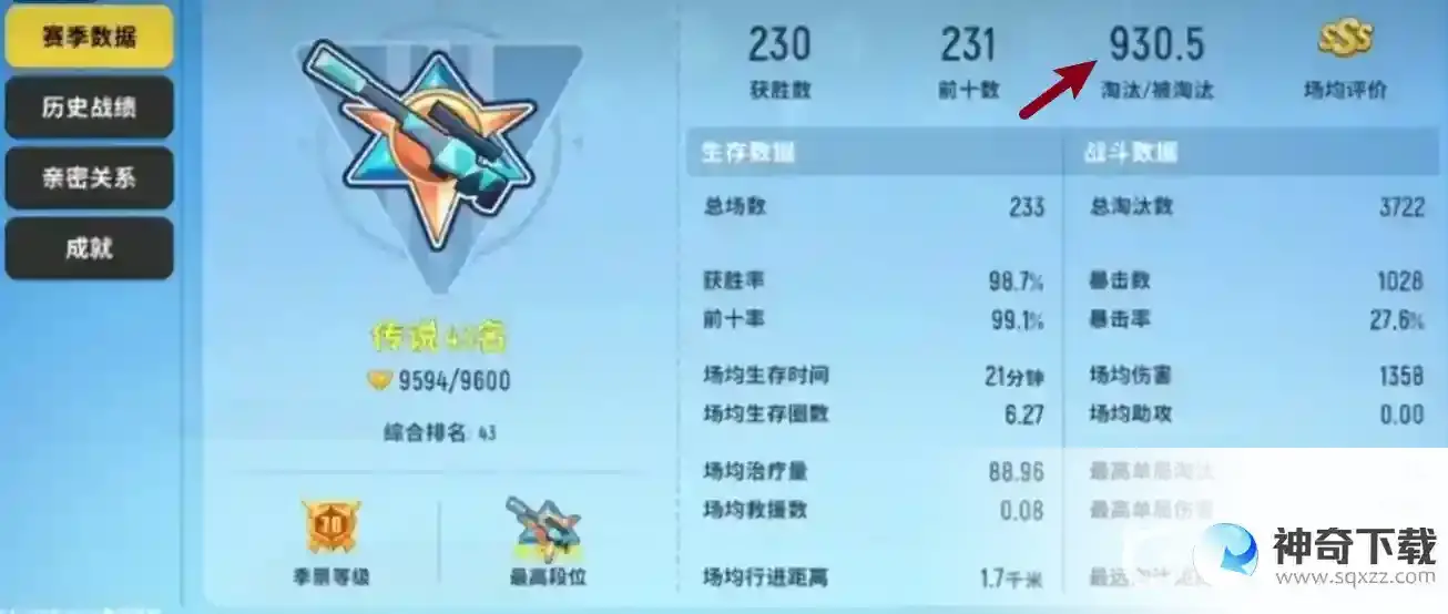 香肠派对kd值在哪？_香肠派对玩法分享_神奇下载