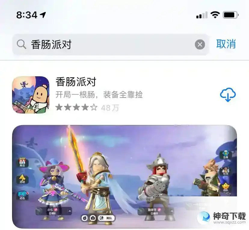 香肠派对用什么下载?_香肠派对攻略_神奇下载