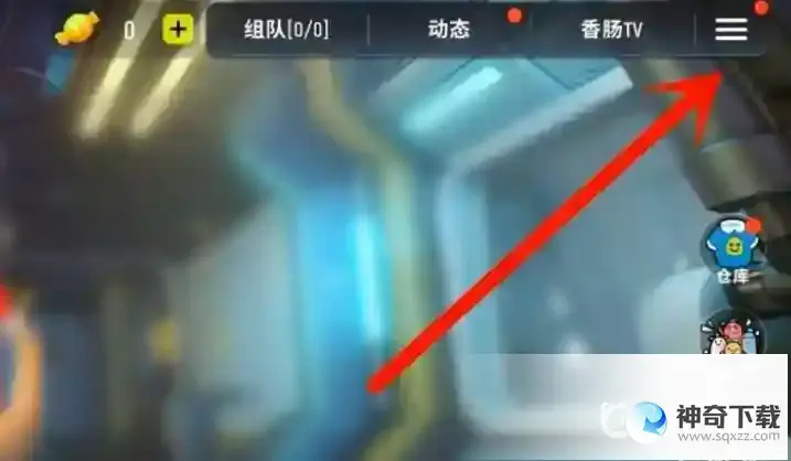 香肠派对四指灵敏度怎么设置？_香肠派对攻略玩法_神奇下载
