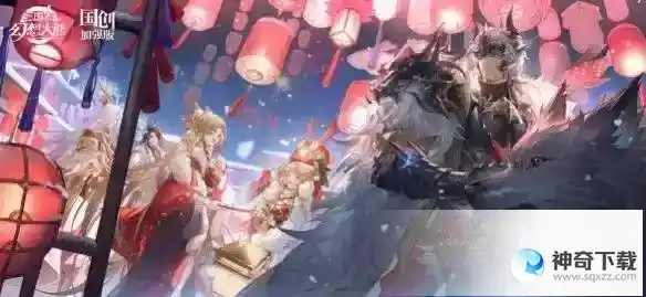 《三国志幻想大陆》幻武遗迹活动内容介绍_三国志幻想大陆玩法分享_神奇下载