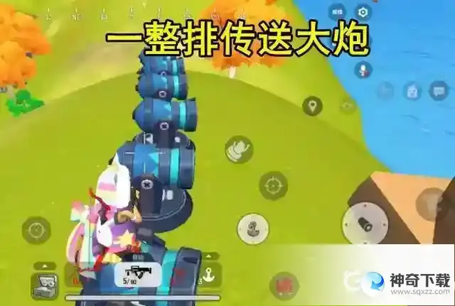 投掷道具投掷传送大炮的道具描述及道具功能是什么？_香肠派对攻略分享_神奇下载
