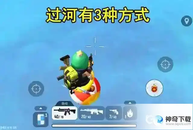 投掷道具投掷传送大炮的道具描述及道具功能是什么？_香肠派对攻略分享_神奇下载