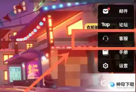 香肠派对怎么申请解封？_香肠派对玩法分享_神奇下载