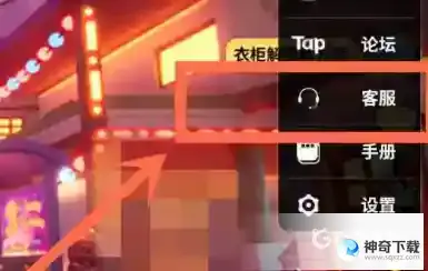 香肠派对怎么申请解封？_香肠派对玩法分享_神奇下载