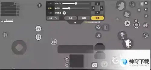 香肠派对ss2灵敏度怎么调最佳？_香肠派对教程攻略_神奇下载