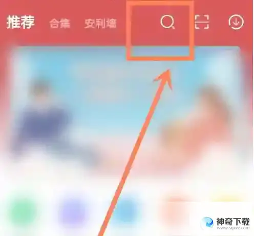 香肠派对先行服怎么获得？_香肠派对攻略教程_神奇下载