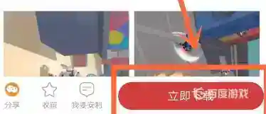 香肠派对先行服怎么获得？_香肠派对攻略教程_神奇下载