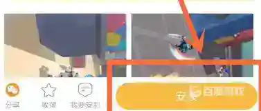 香肠派对先行服怎么获得？_香肠派对攻略教程_神奇下载