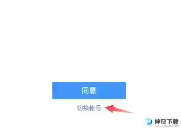 香肠派对如何用二维码登录?_香肠派对教程分享_神奇下载