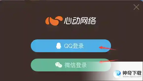 香肠派对如何用二维码登录?_香肠派对教程分享_神奇下载