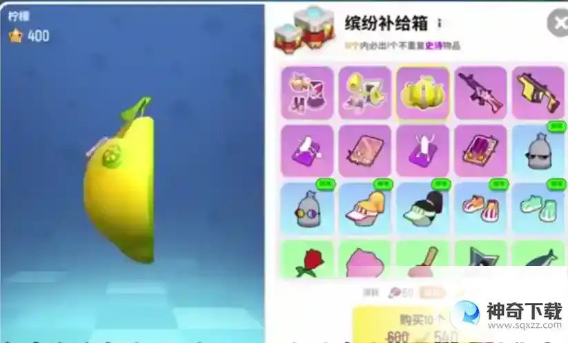 香肠派对怎么获得背包皮肤？_香肠派对攻略教程_神奇下载