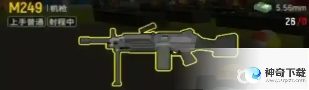 枪械M249射击身体和头部的武器伤害梯度是什么？_香肠派对攻略_神奇下载