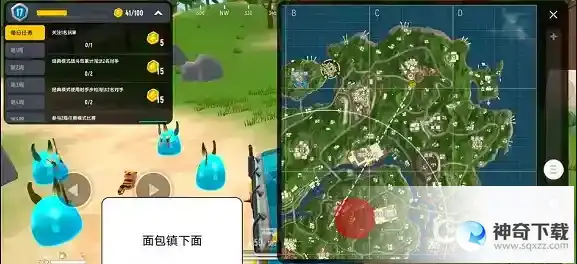 香肠派对年兽波波在哪？_香肠派对攻略分享_神奇下载