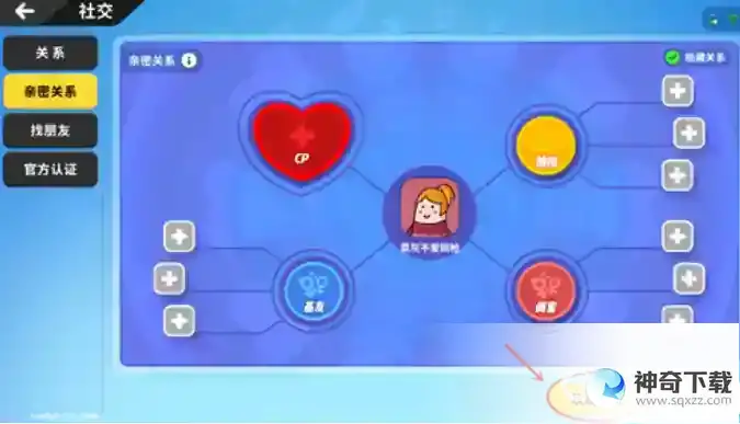 香肠派对的金色道具是什么？_香肠派对教程分享_神奇下载