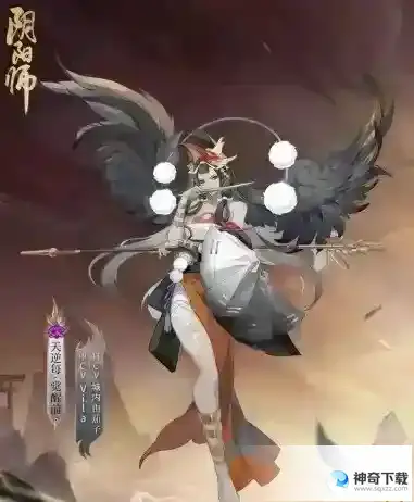 阴阳师新式神SR天逆每值得培养吗_阴阳师新式神攻略教程_神奇下载