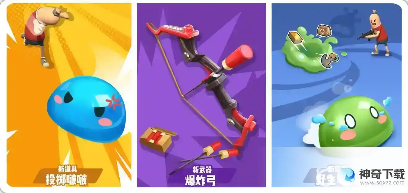 护甲装备二级头的道具描述及道具功能是什么？_香肠派对教程攻略_神奇下载